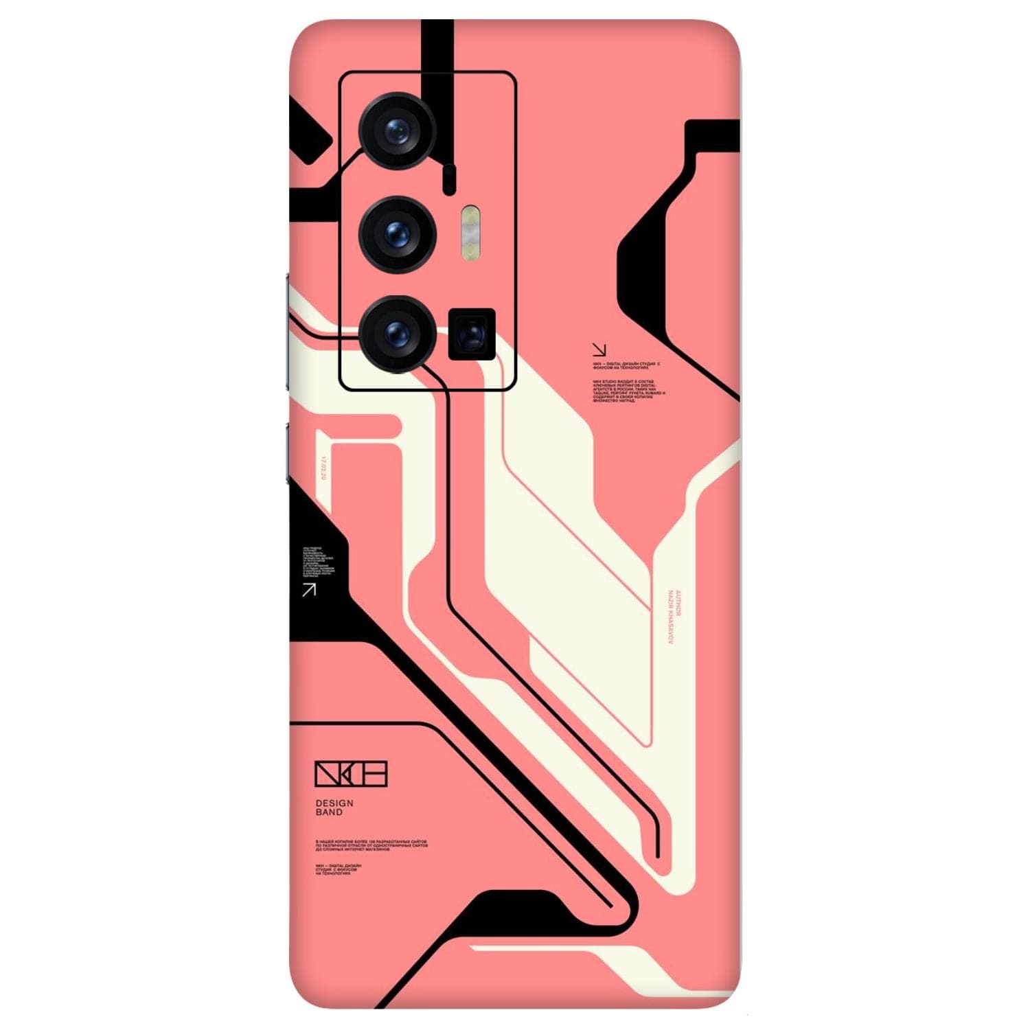 Vivo X70 Pro Plus (5G) Skins & Wraps