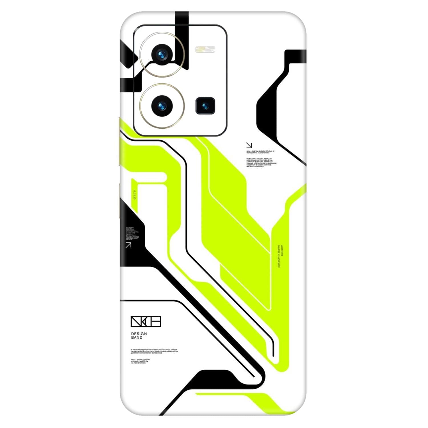 Vivo Y35 (2022) Skins & Wraps