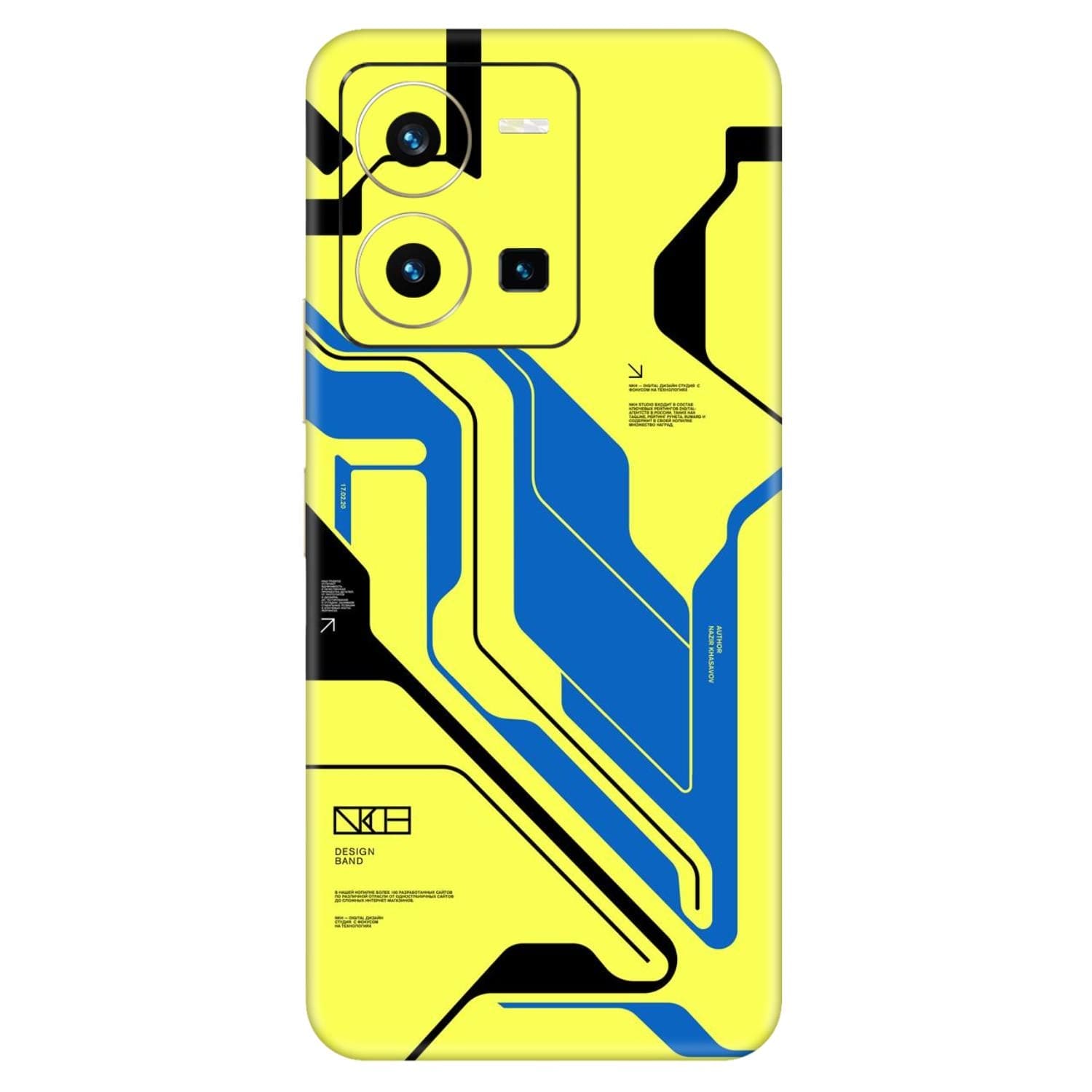 Vivo Y35 (2022) Skins & Wraps