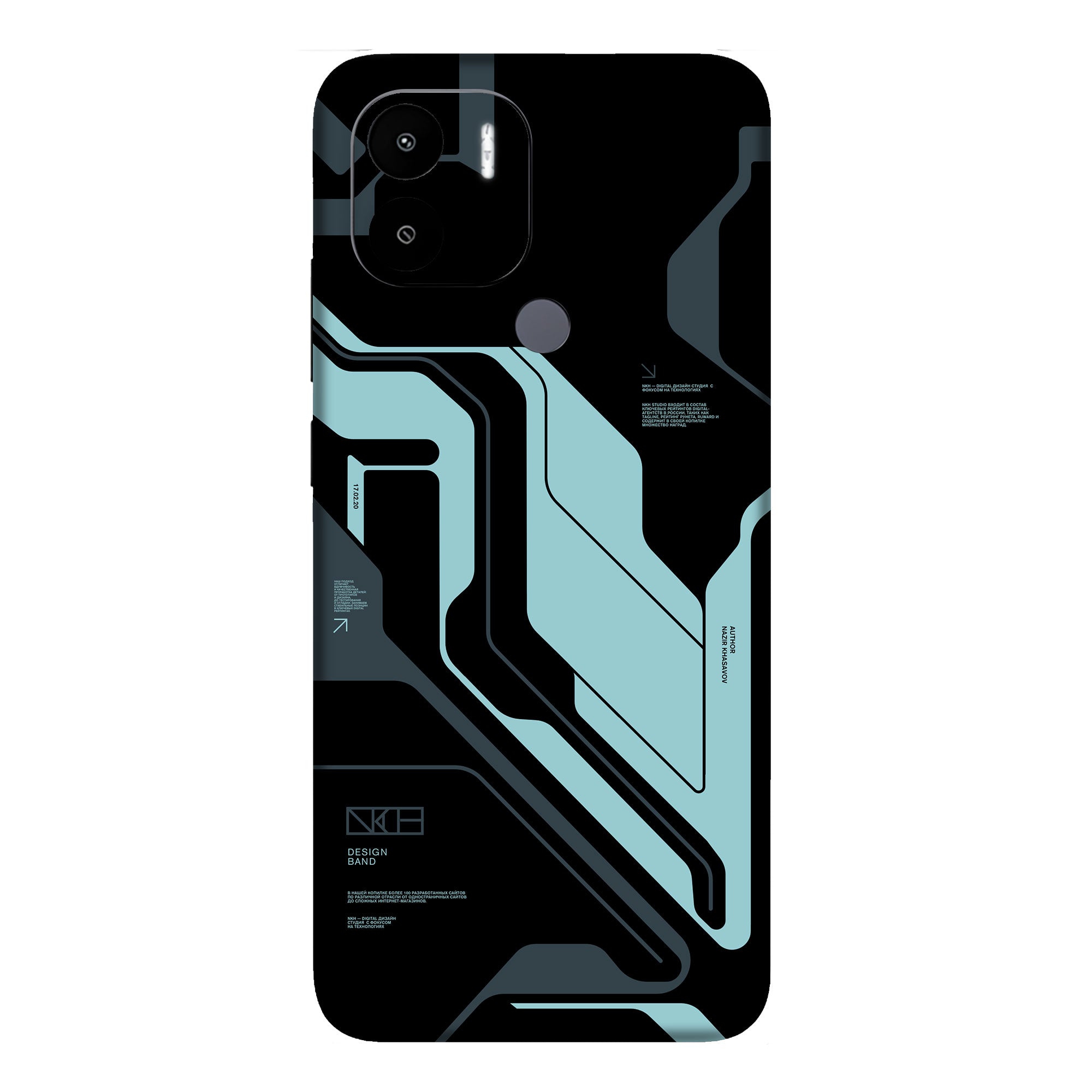 Poco C50 Skins & Wraps