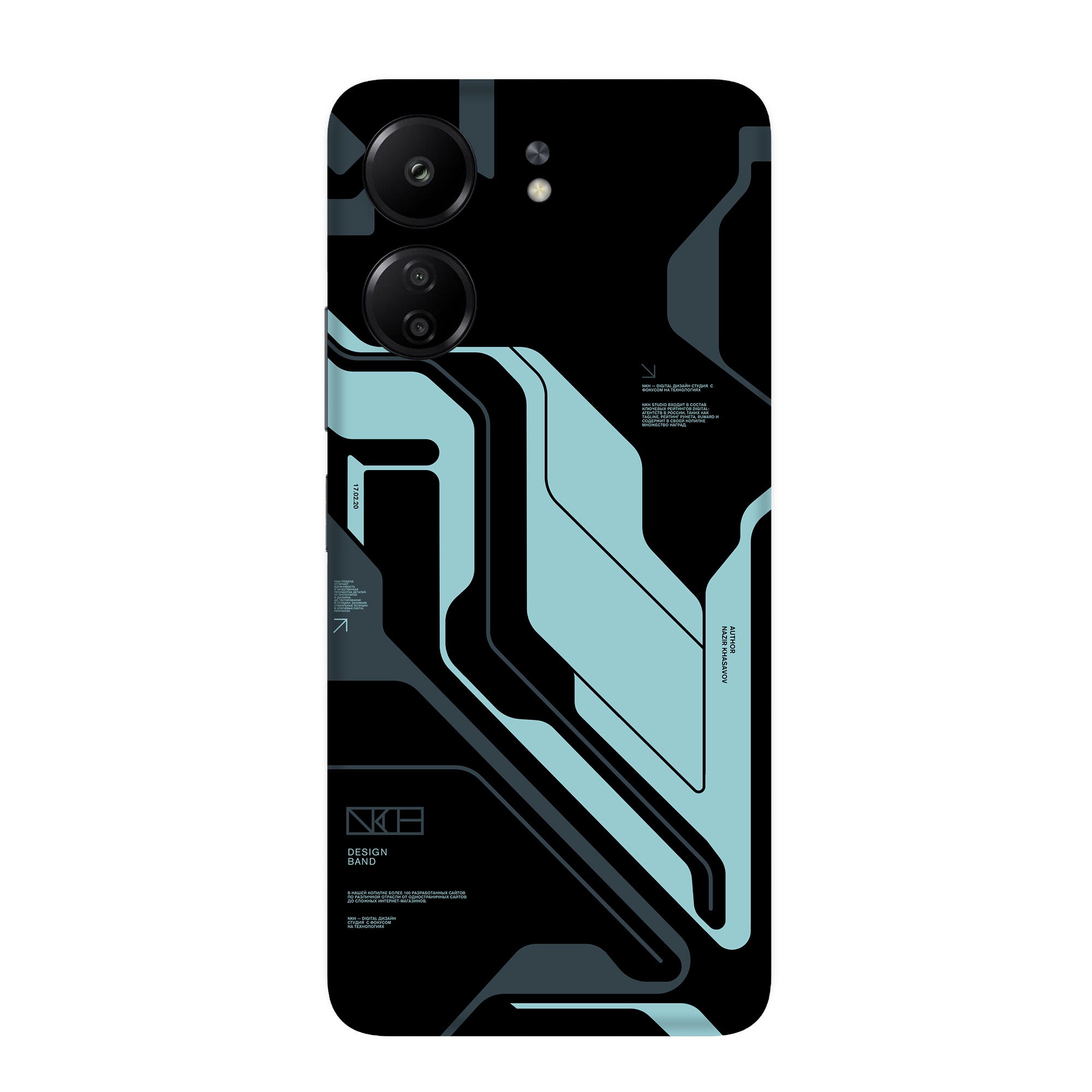 Poco C65 Skins & Wraps