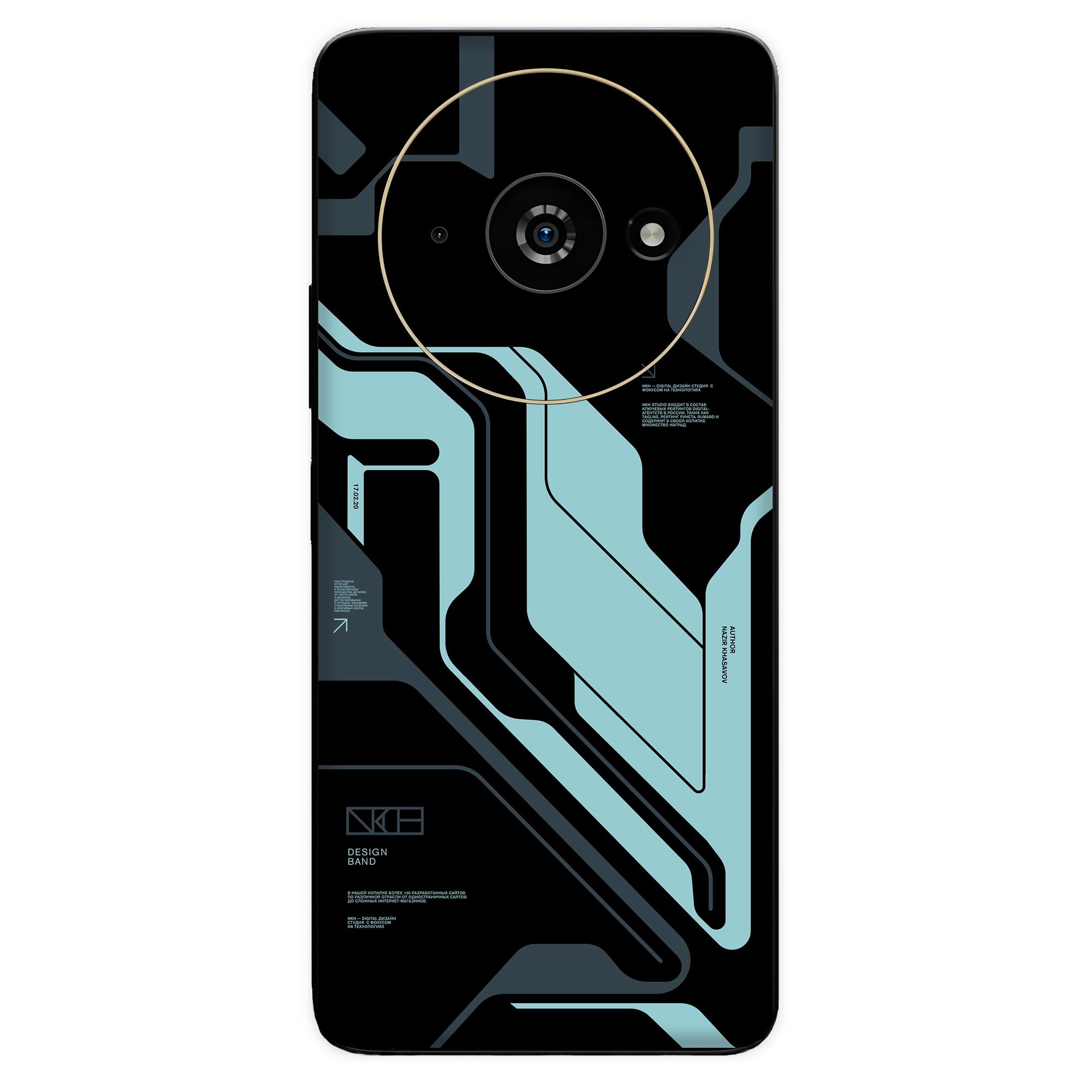 Poco C61 (5G) Skins & Wraps