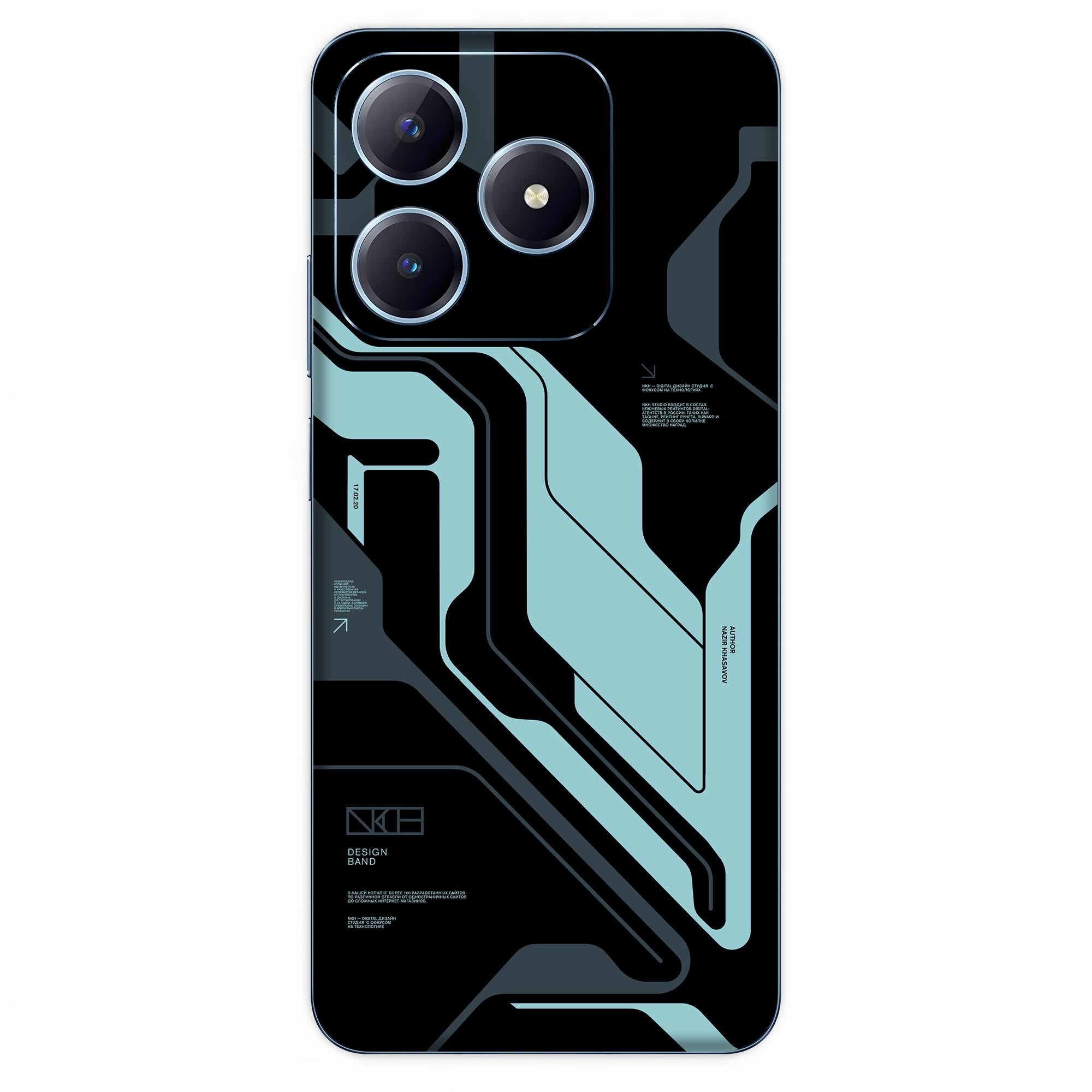 Realme C63 Skins & Wraps