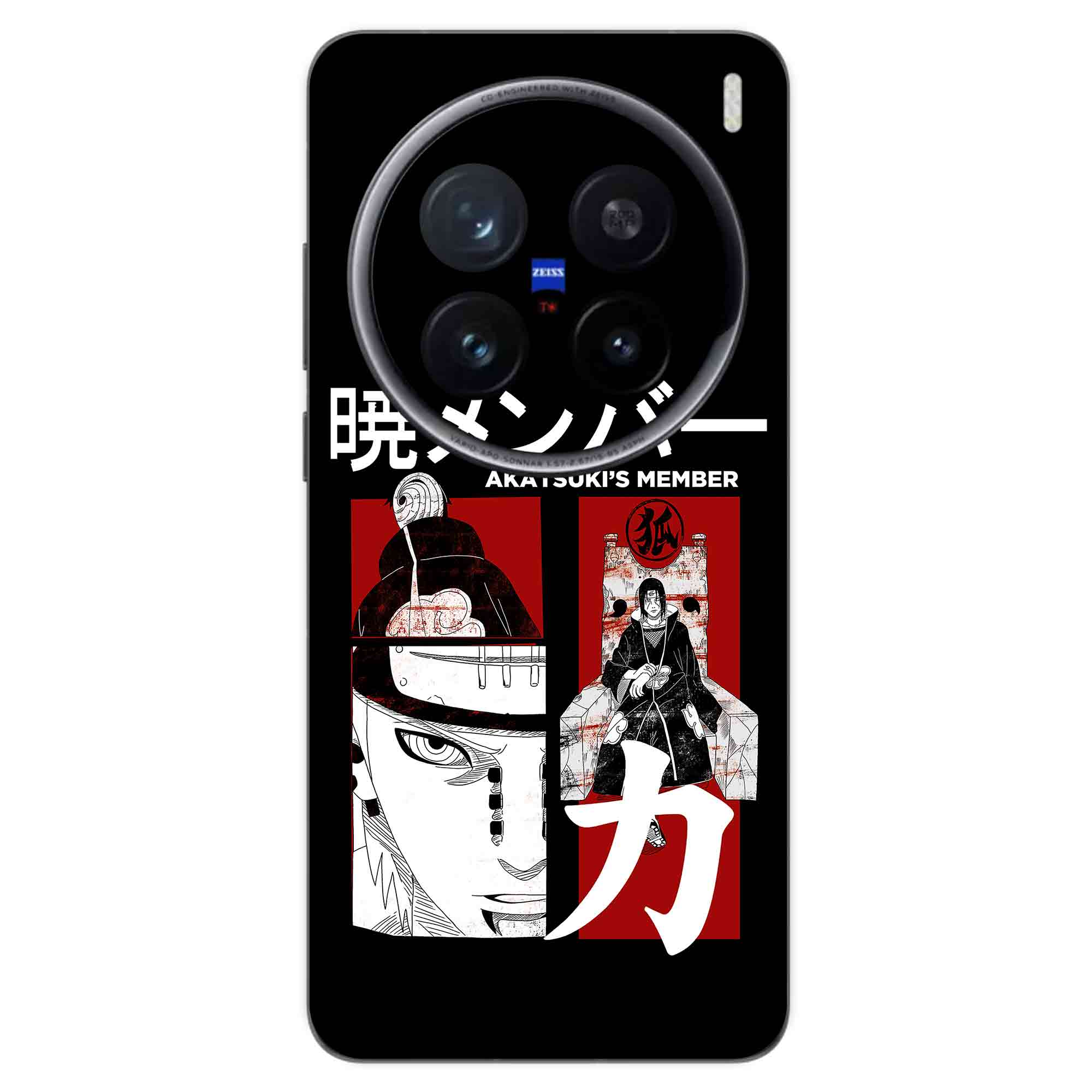 Vivo X100 Ultra (5G) Skins & Wraps