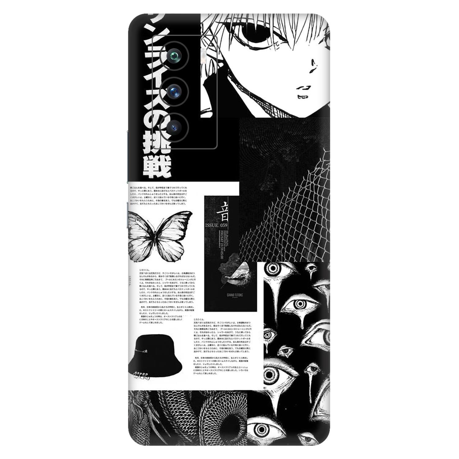 Vivo IQOO 9 SE Skins & Wraps