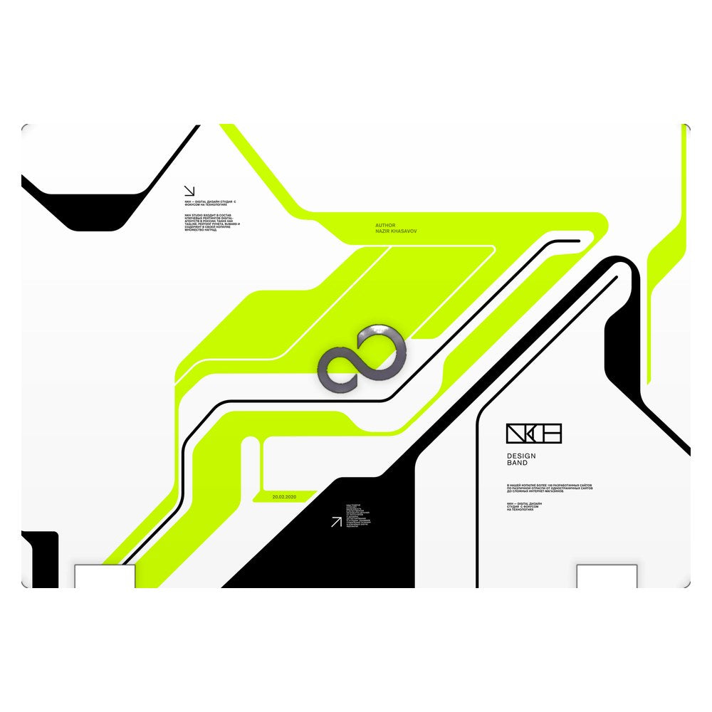 Fujitsu LifeBook E546 laptop skin - Acid Green