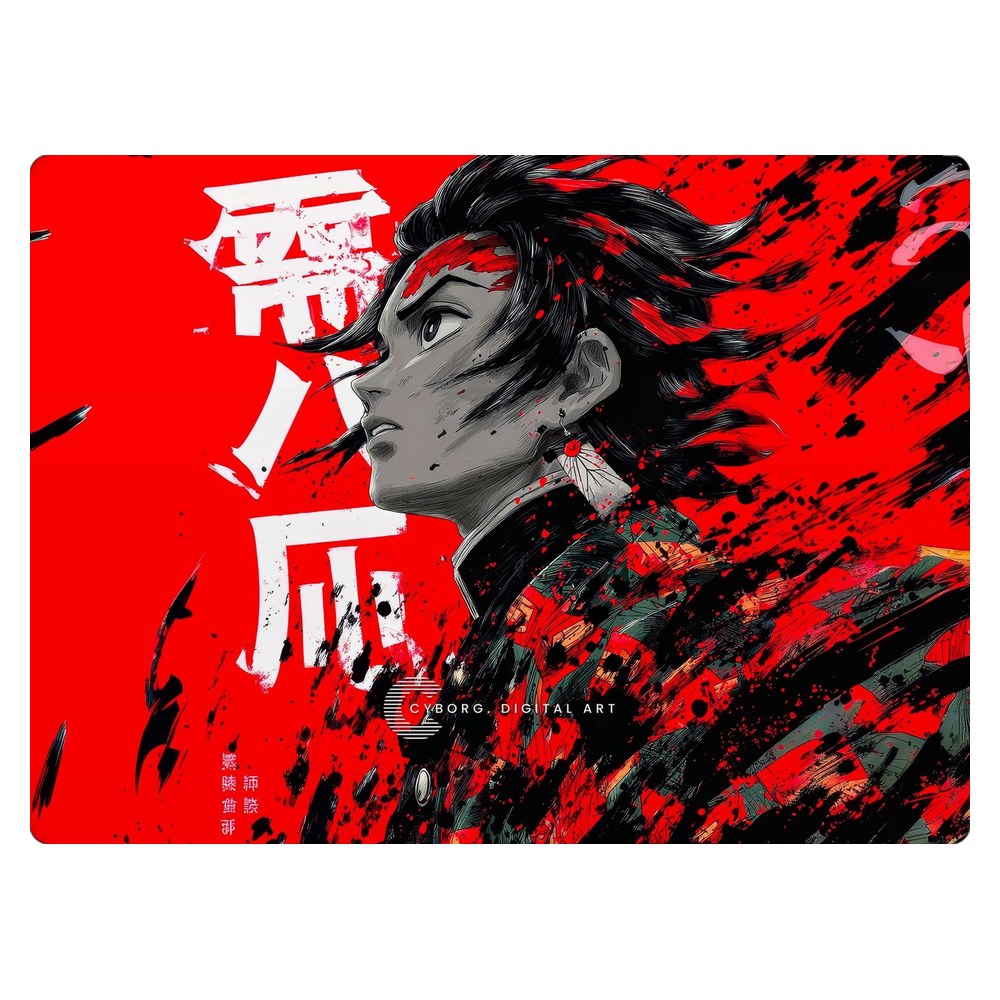 Masstel L133 Pro laptop skin - Breath of the Sun
