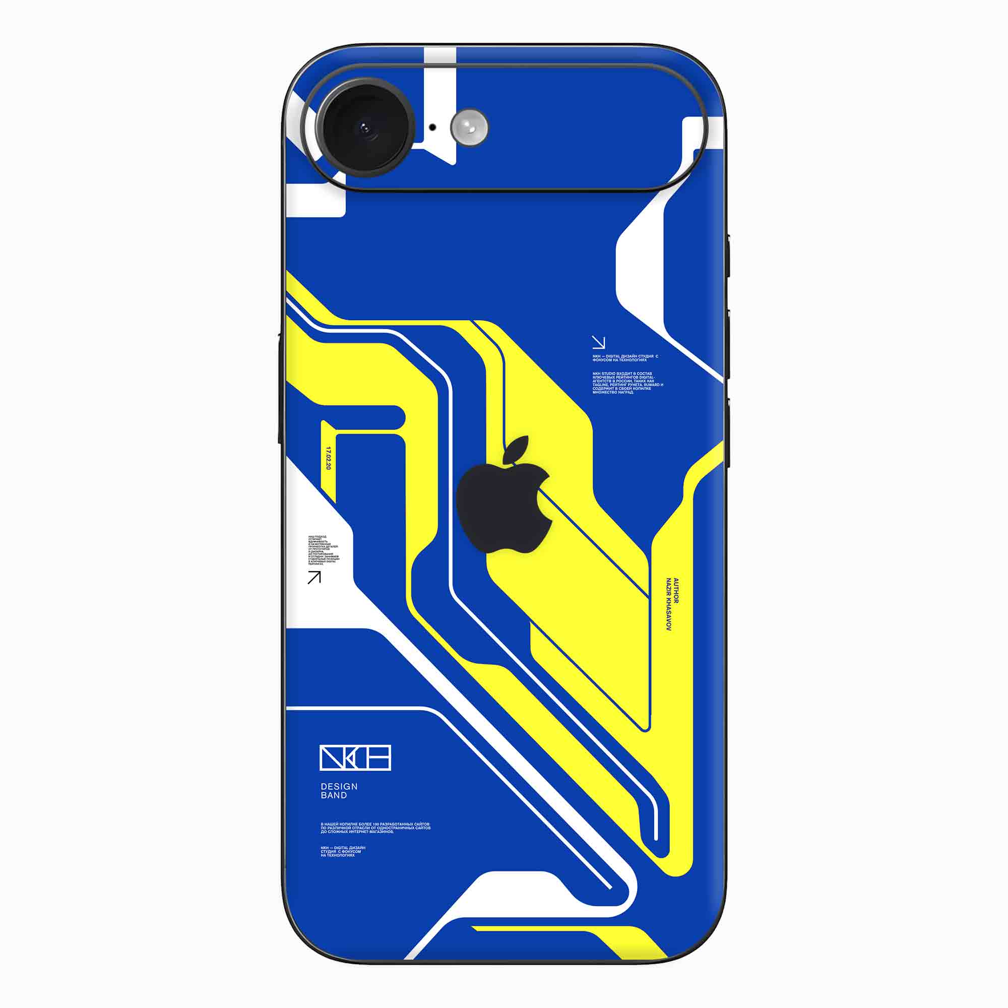 iPhone 17 Air Skins & Wraps