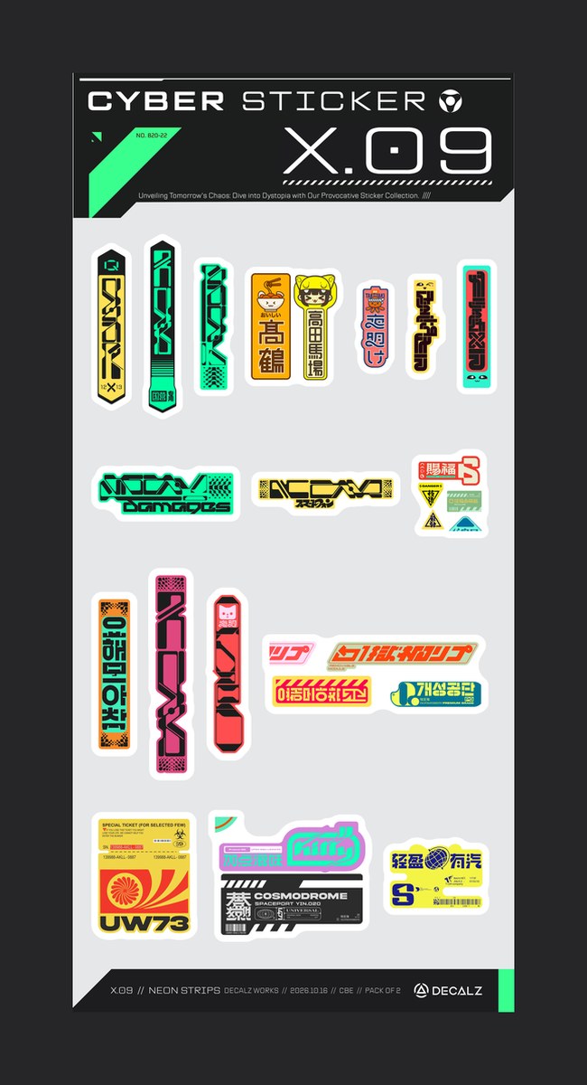 Cyber Sticker X.09 NEON STRIPS limited edition sticker pack by Decalz